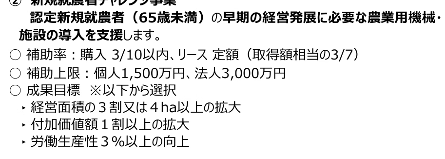 成果目標の選択肢をまとめた図